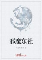 邪魔是什么意思?