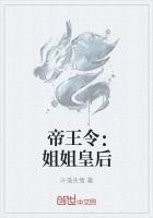 汉武帝王皇后