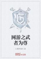 网游之武侠江湖