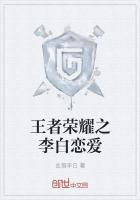 王者荣耀李白名字