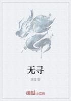 无寻无伺的禅定