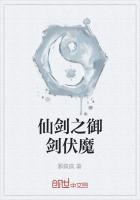 仙剑5给御剑师兄的信