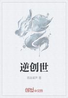 逆战创世有什么用