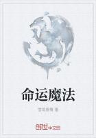 命运魔法宝石怎么获得