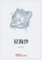 星海沙漠小金人