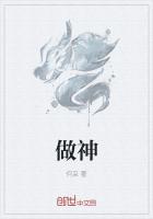 夏以寒韩思远叫什么名字