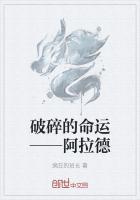 阿拉德之怒破碎和魔剑