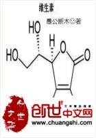 维生素b12功能与作用及副作用