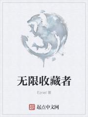 UO无限云收藏版本