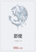 影使胡明