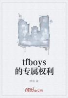 tfboys专属标志