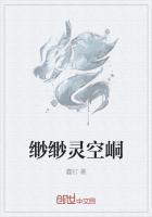 缈字什么意思