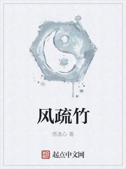 风过竹不留声图片字