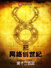 网络创世纪uo