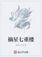 七叶重楼是什么