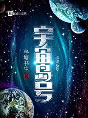 宇宙岛概念