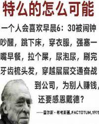 播放神经病动画