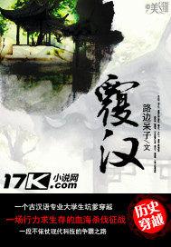 女主叫管彤的