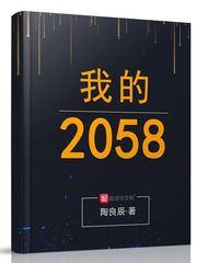 我的2024作文500字初三