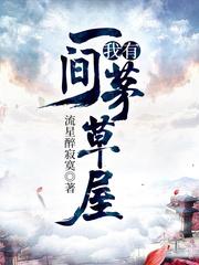 风能进、雨能进