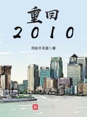 璀璨年代重回1997