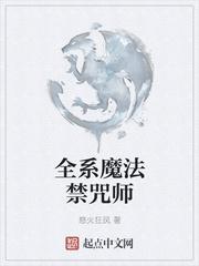 创造与魔法禁咒师刷新时间