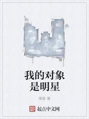 明星没有对象怎么解决