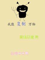 我能复制万物墨小军