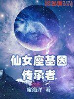 仙女座 仙女座星系