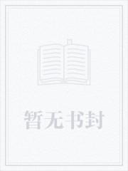 不小心撩到了亿万总裁漫画全集免费