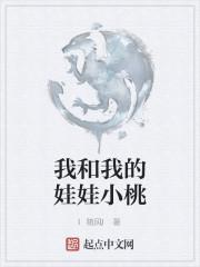 我的娃娃歌曲