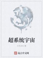 元宇宙经济系统