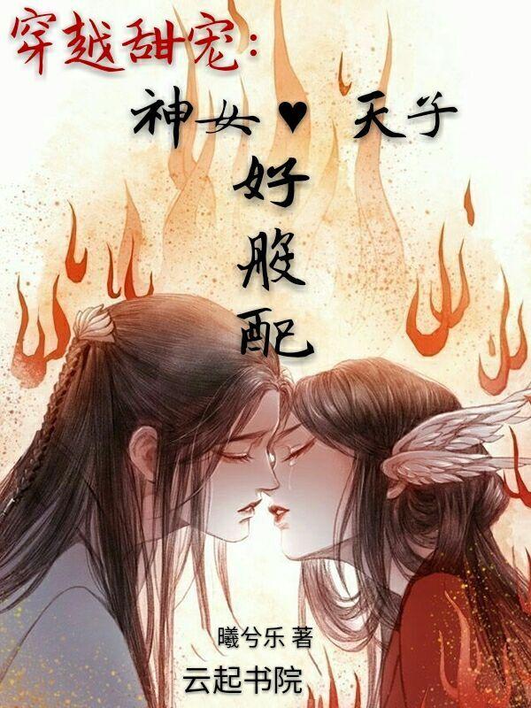 什么法师克