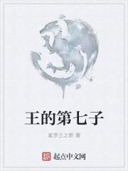 王字的第四笔是什么