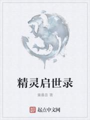 幻书启世录人物图鉴