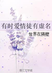 乔少深深爱结局