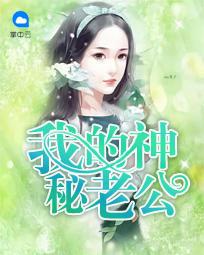 美女总裁的特种兵