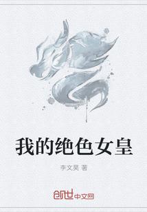 美女秘书的宗师明星