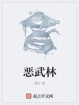 嫡女轻狂：清冷帝君不好撩