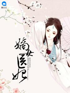 沈清曦楚烨