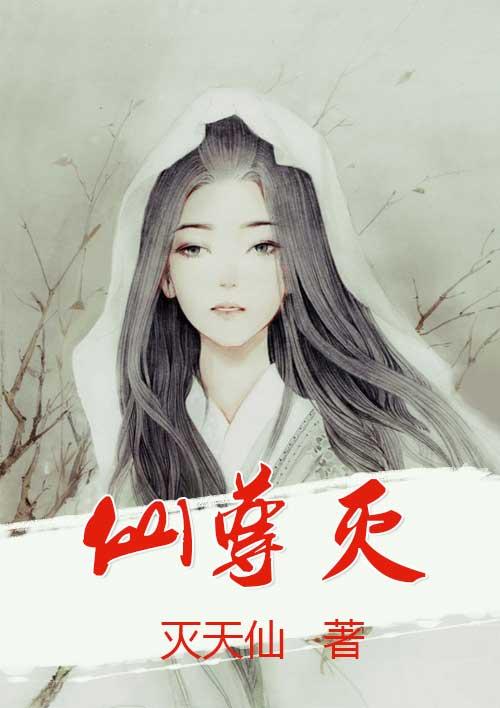 战神狂婿周天